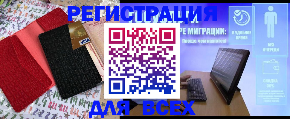 регистрация для дет. сада в Феодосии