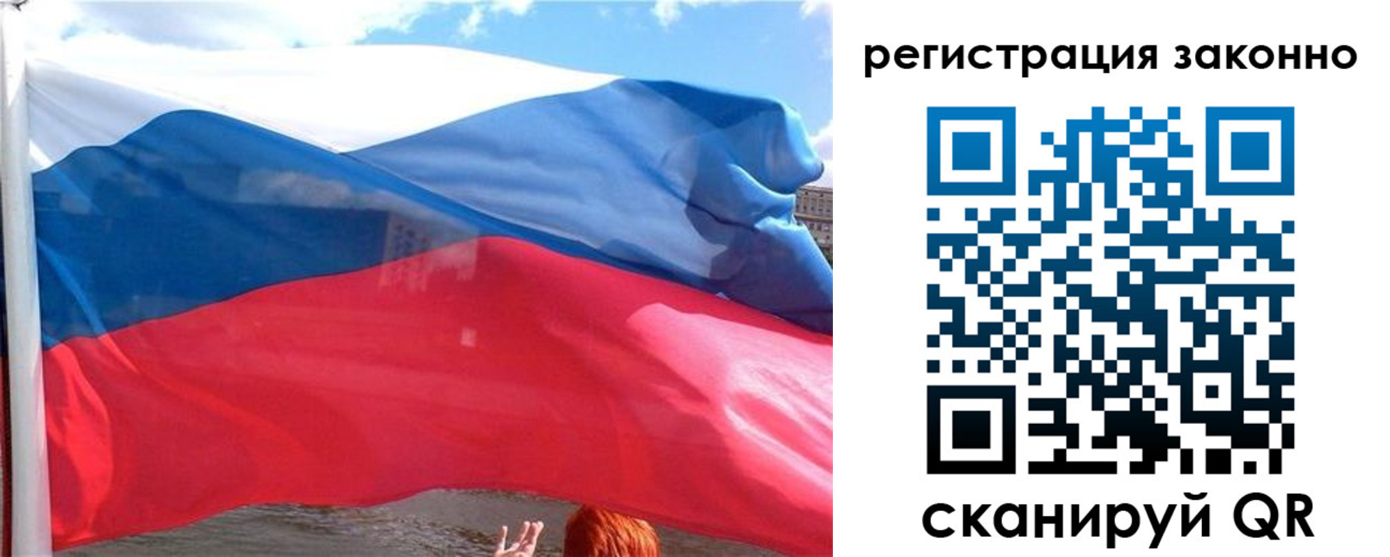 прописка иностранных граждан в Феодосии