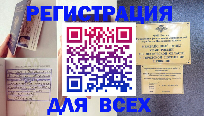 пропишу в квартире в Феодосии